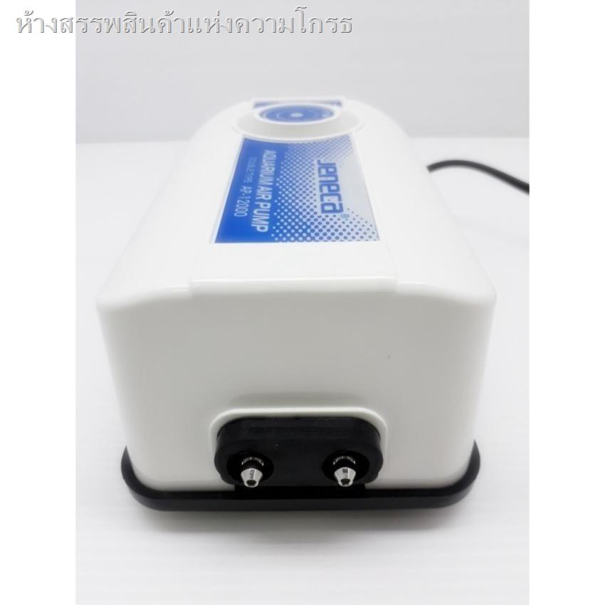 สวน50卍ปั๊มออกซิเจน 2 ทาง ปรับระดับได้ Air Pump Jeneca Model AP12000