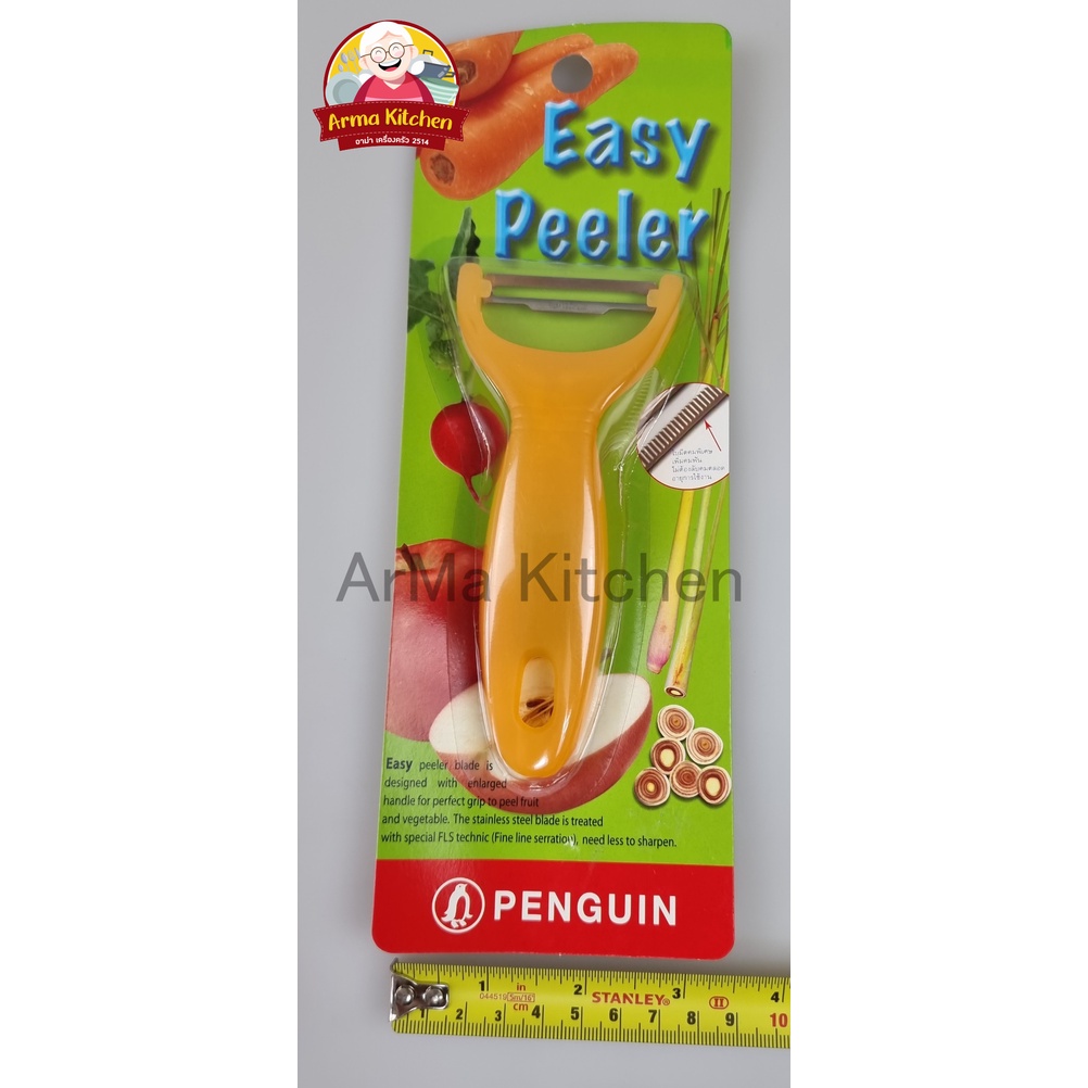 มีปลอกเปลือก Easy Peeler ตรานกเพนกวิน Shopee Thailand