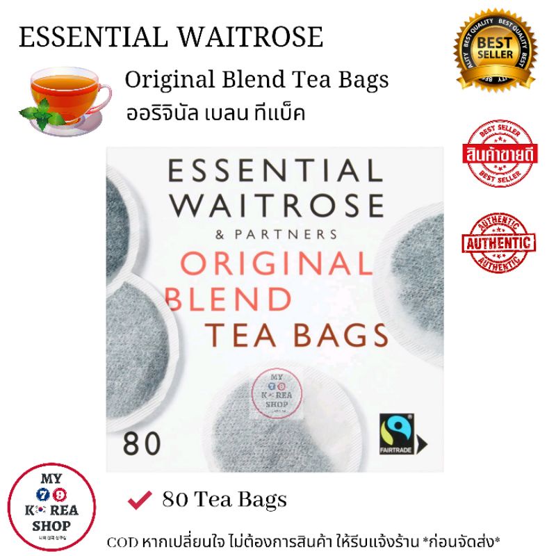 Essential Waitrose Original Blend Tea Bags ออริจินัล เบลน ที Shopee