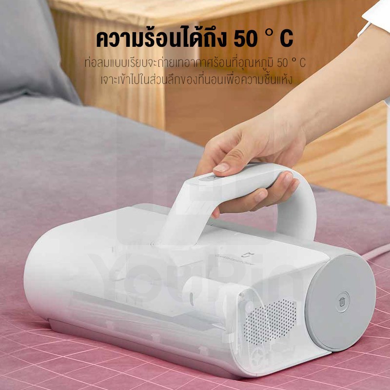 1099 บ.โค้ด MFCXWHNS] Xiaomi Mi Dust Mites Vacuum Cleaner Wireless เครื่องดูดไรฝุ่น