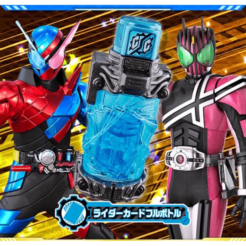 Card Full Bottle Best match Decade Kamen Rider Build Shopee Thailand