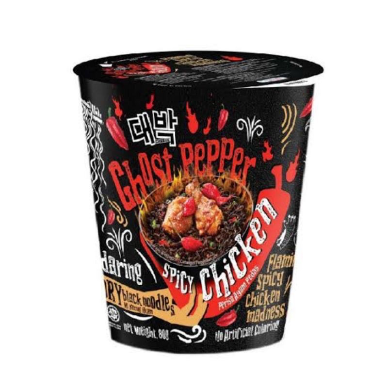 มาม่าเผ็ดมาเลเซีย Ghost Pepper Noodles Shopee Thailand