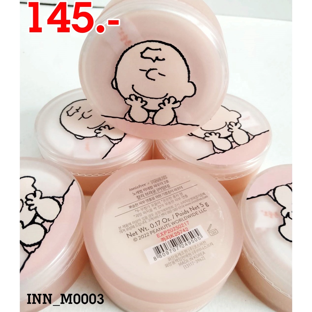 Limited(กลิ่น Calming Tea) แป้งฝุ่น Innisfree X Peanuts No Sebum