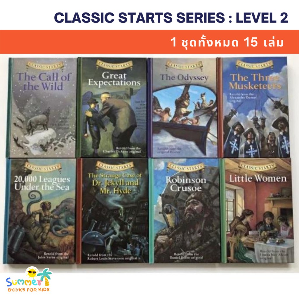 Classic Starts Series Level 2 (Hard Cover) 15 Books หนังสือภาษาอังกฤษ