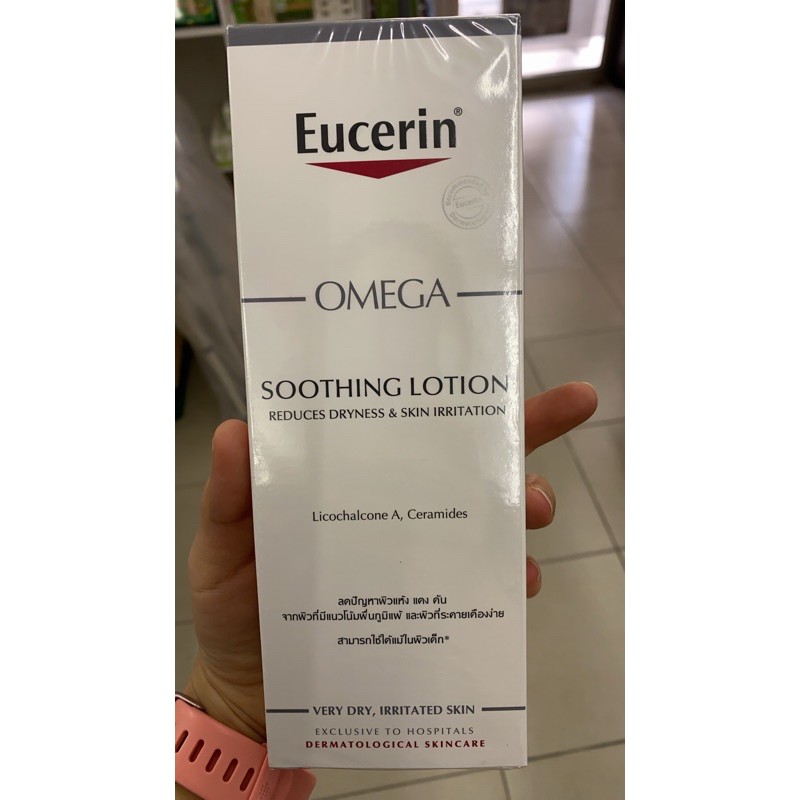 eucerin omega lotion 250ml Shopee Thailand