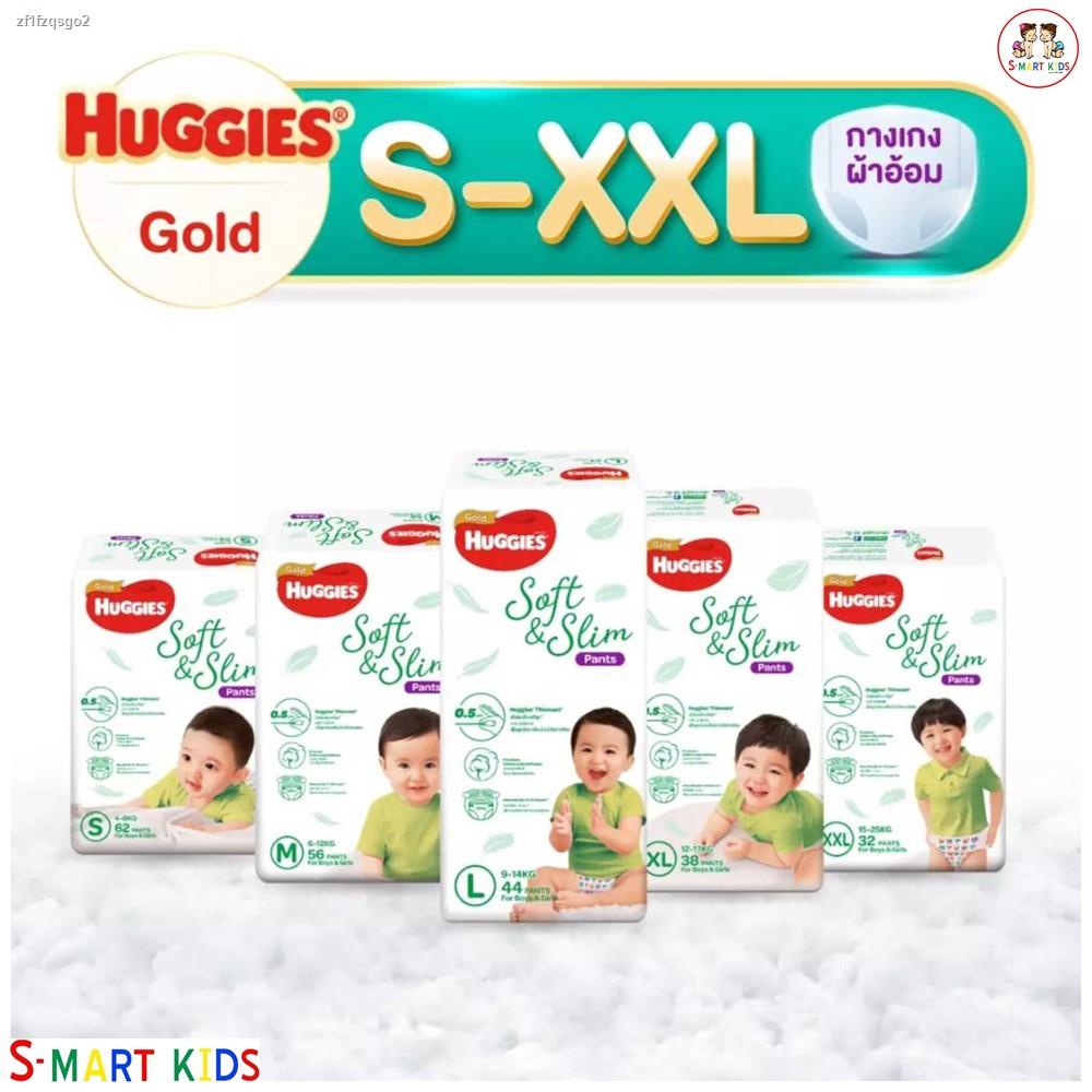 Huggies Gold Soft and Slim Pant Diapers ฮักกี้ส์ โกลด์ (หญิงชาย) แบบ