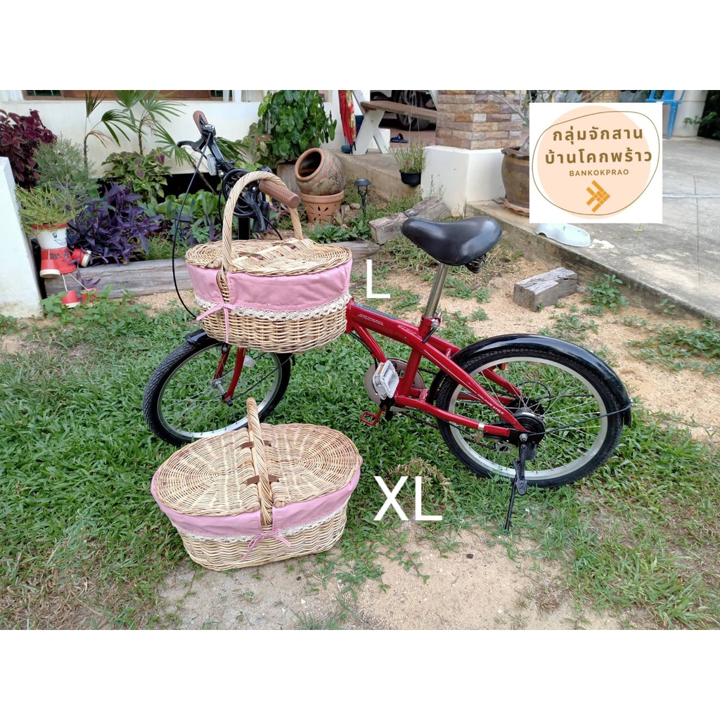 ตะกร้าปิกนิก บุผ้า ทรงรี (สีเบจธรรมชาติ) มี 2 ขนาด L > XL Picnic Basket
