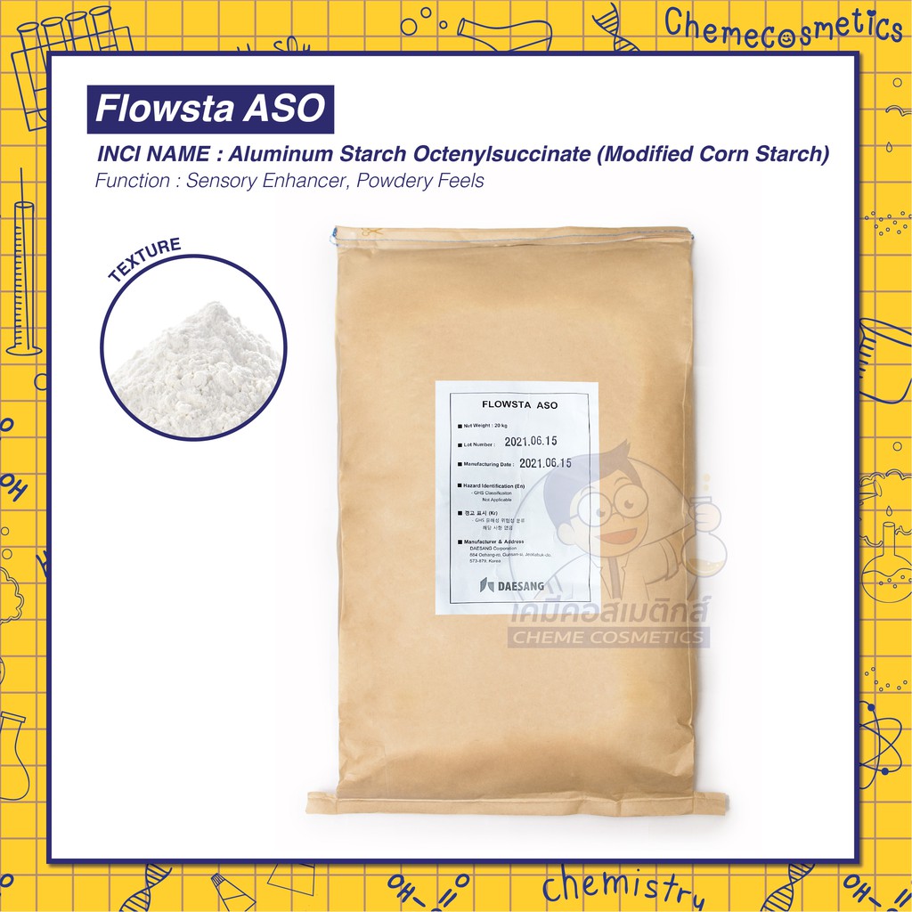 Flowsta ASO (Aluminum Starch Octenylsuccinate) ช่วยดูดซับและควบคุมความ
