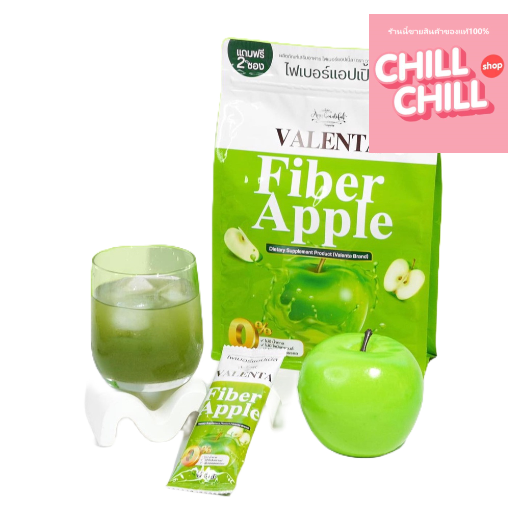 Fiber Apple Dietary Supplement Product (Valenta Brand) ผลิตภัณฑ์เสริม