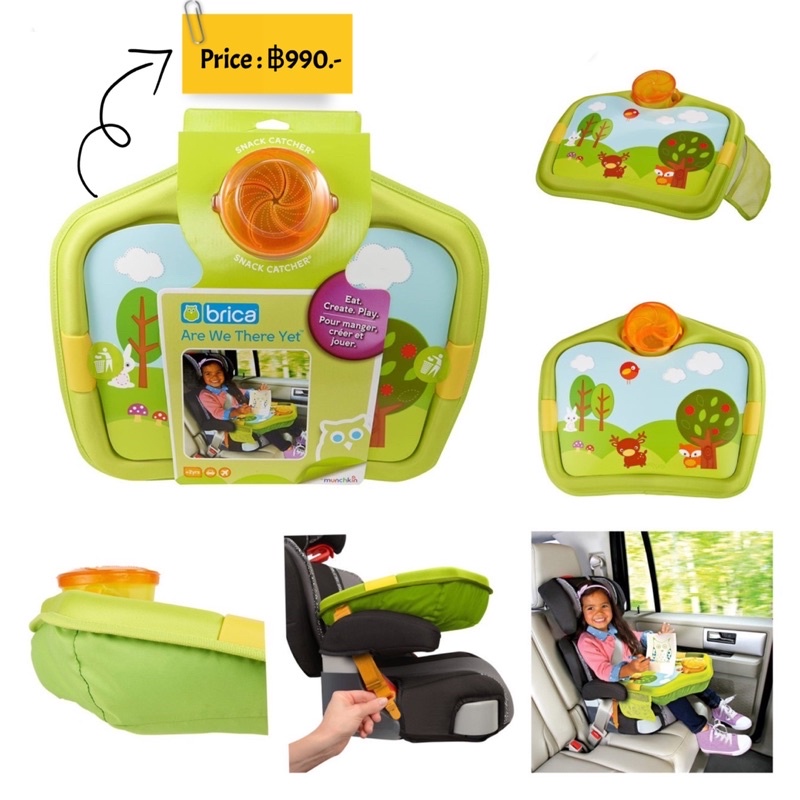 ถาดรับประทานอาหารบนรถ สำหรับเดินทาง ยี่ห้อ Brica Are We There Yet