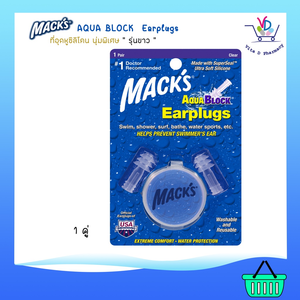 MACK'S AQUABLOCK EARPLUGS ที่อุดหูซิลิโคน นุ่มพิเศษ Shopee Thailand