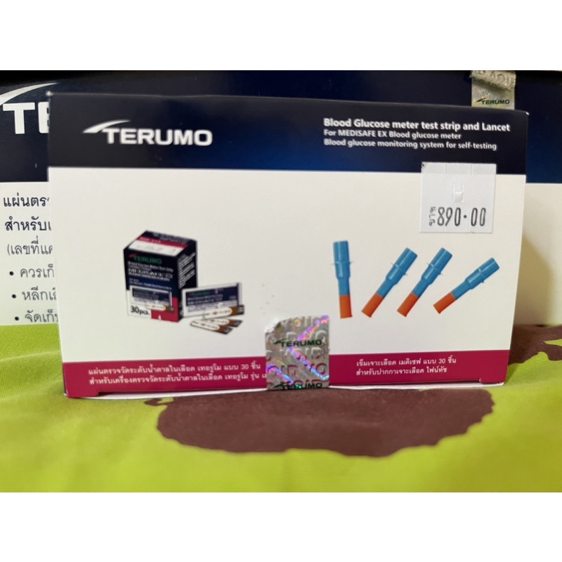 Terumo Medisafe Ex Blood glucose Meter Test Shopee Thailand
