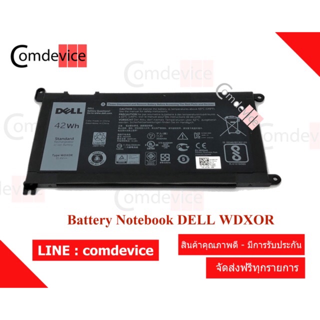 Original WDXOR Battery for Dell ของแท้ Inspiron 13 5368 5378 7368 i7368