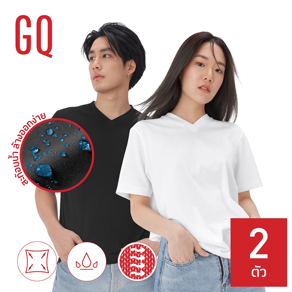 GQ Tshirt เสื้อยืดคอวีผ้าสะท้อนน้ำ สีขาว และ สีดำ Shopee Thailand