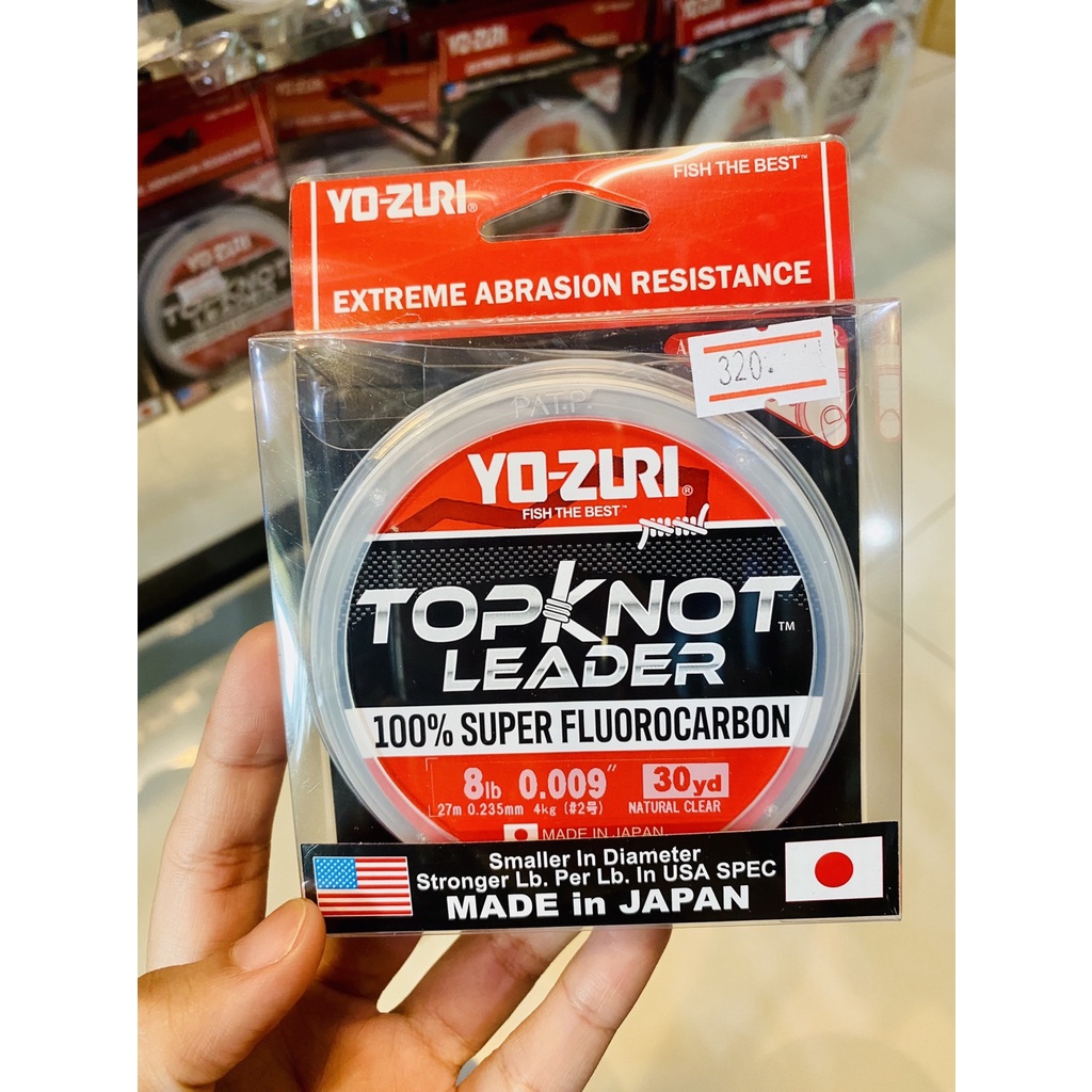 สาย YoZuri Topknot Fluorocarbon Leader Shopee Thailand