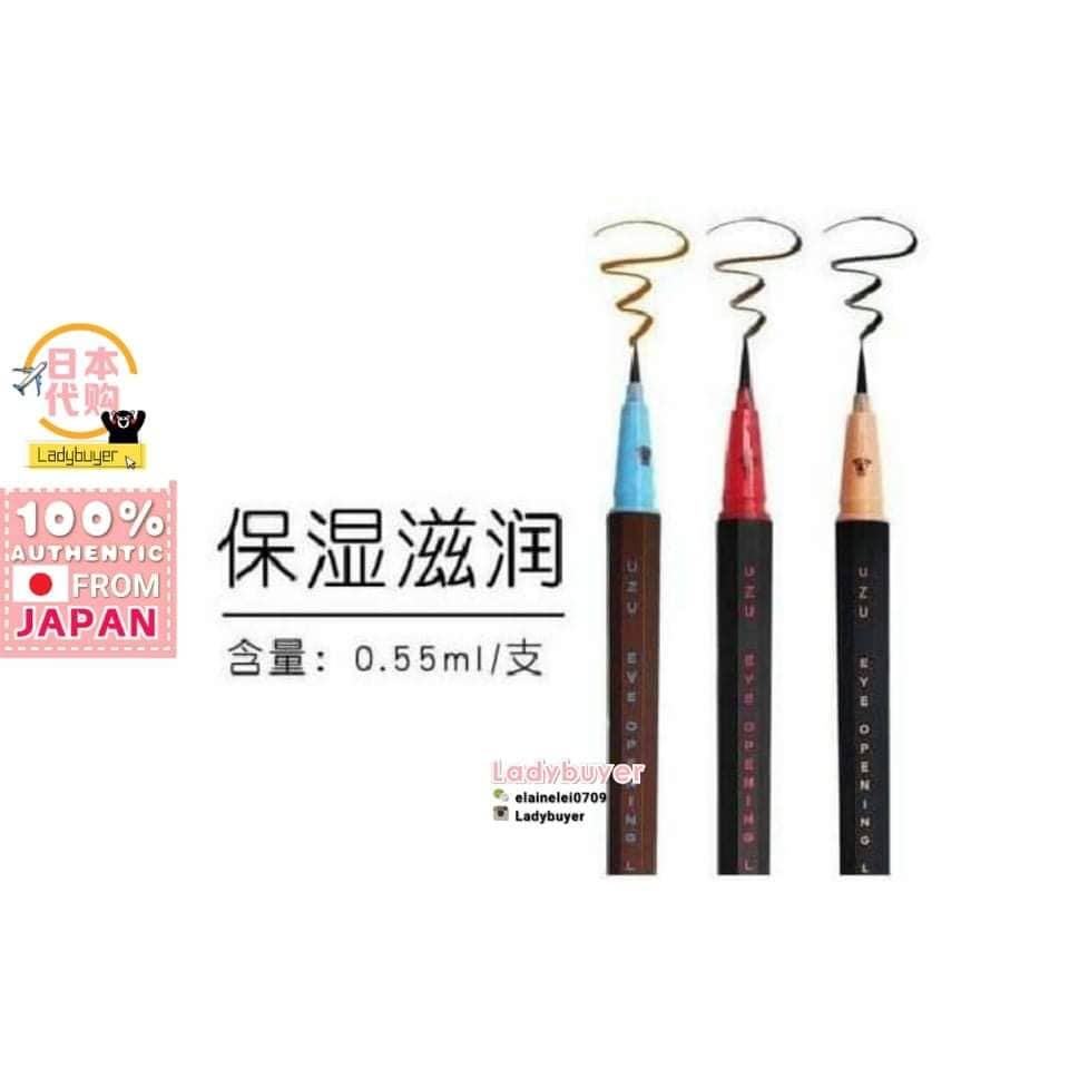 ประเทศญี่ปุ่น Japan UZU Liquid Eyeliner 1pcs Shopee Thailand