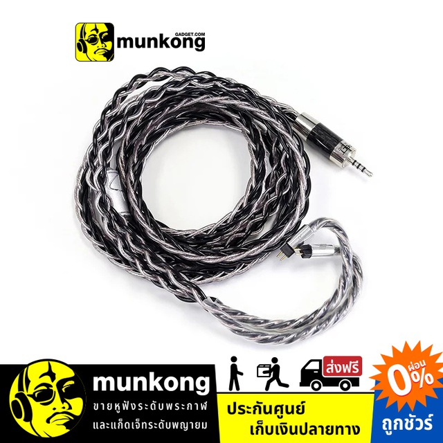 [ผ่อน 0] Effect Audio Janus B สายหูฟัง Shopee Thailand