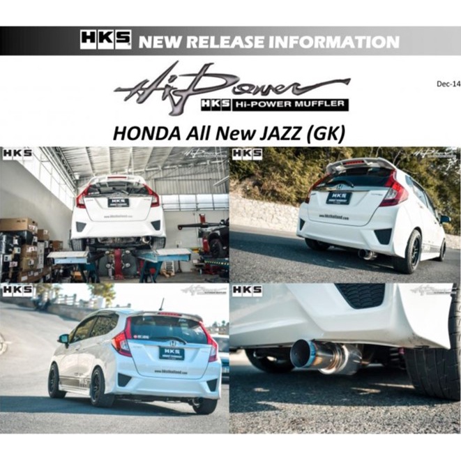 HKS ท่อไอเสีย รุ่น Legal Muffler สำหรับรถยนต์ Jazz GE8, GK5 Shopee Thailand