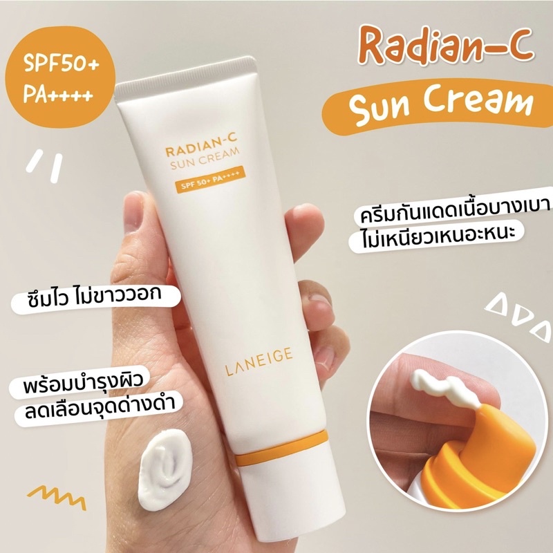 LANEIGE RadianC Sun Cream SPF50+ PA++++ 50 ml Shopee Thailand