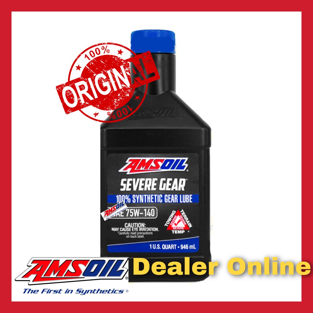 AMSOIL Severe Gear 75W140 Hi Performance Gear (สำหรับเฟืองท้าย GL5) น้ำมันเกียร์สังเคราะห์แท้
