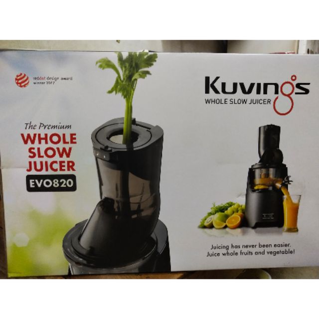 เครื่องแยกกาก สกัดเย็น ชุด Top Set รุ่นที่ 5 จากประเทศเกาหลี (Kuvings