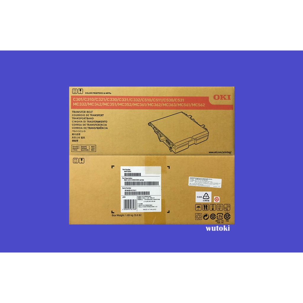 44472203 Transfer Belt Unit C300/C500 Series ของแท้ ของใหม่ Shopee