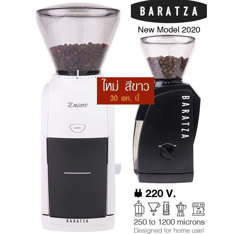 เครื่องบดกาแฟ Baratza Encore เหมาะบดทำ AeroPress, drip, french press Shopee Thailand