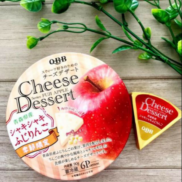 QBB cheese dessert fuji apple Shopee Thailand
