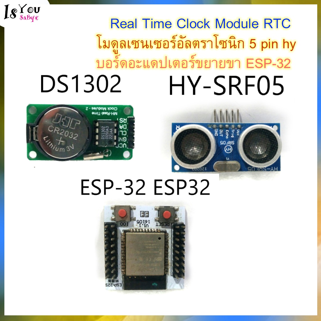 Real Time Clock Module RTC (DS1302) (HYSRF05) (ESP32 ESP32) Shopee