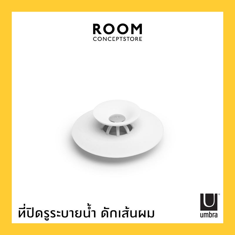 Umbra Flex Drain Plug & Hair Catcher / ที่ปิดรูระบายน้ำ ดักเส้นผม