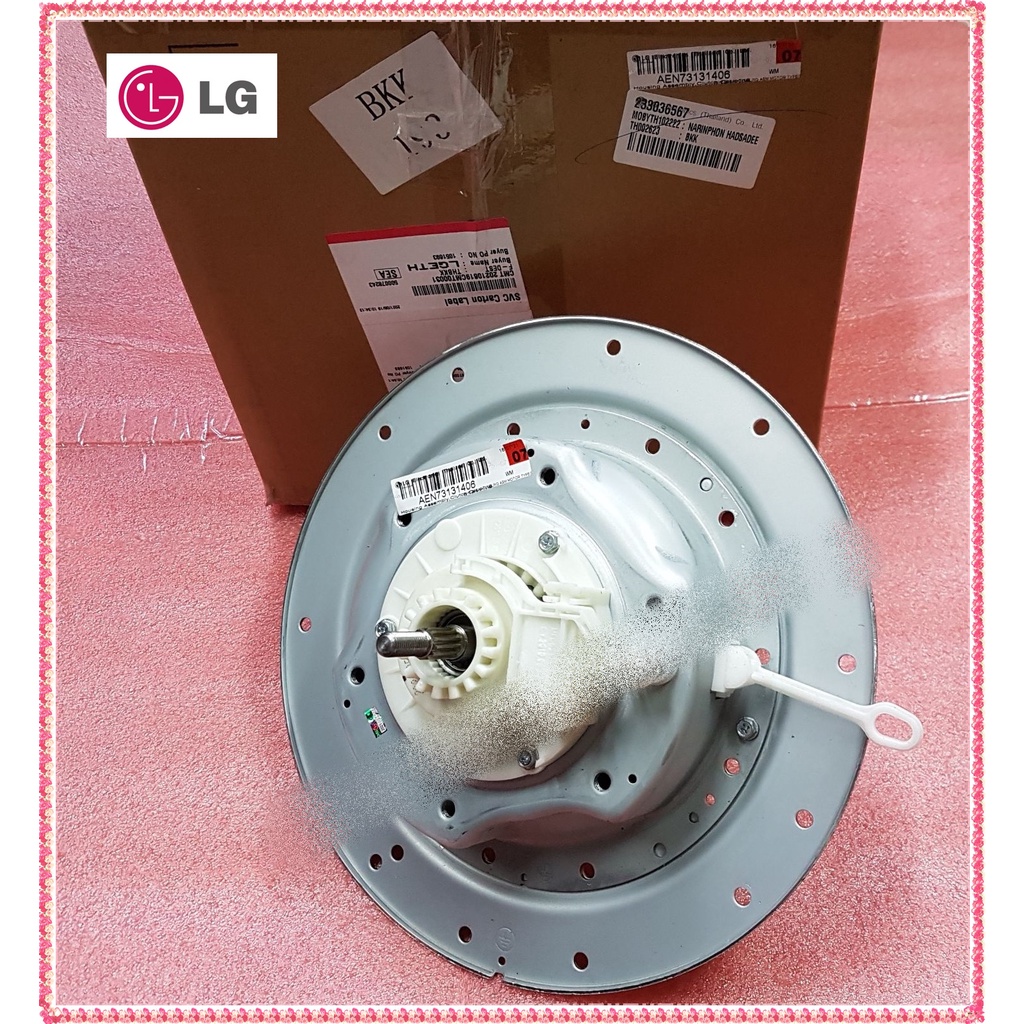 อะไหล่ของแท้/ชุดเกียร์/แกนซักเครื่องซักผ้าแอลจี/LG/Housing Assembly