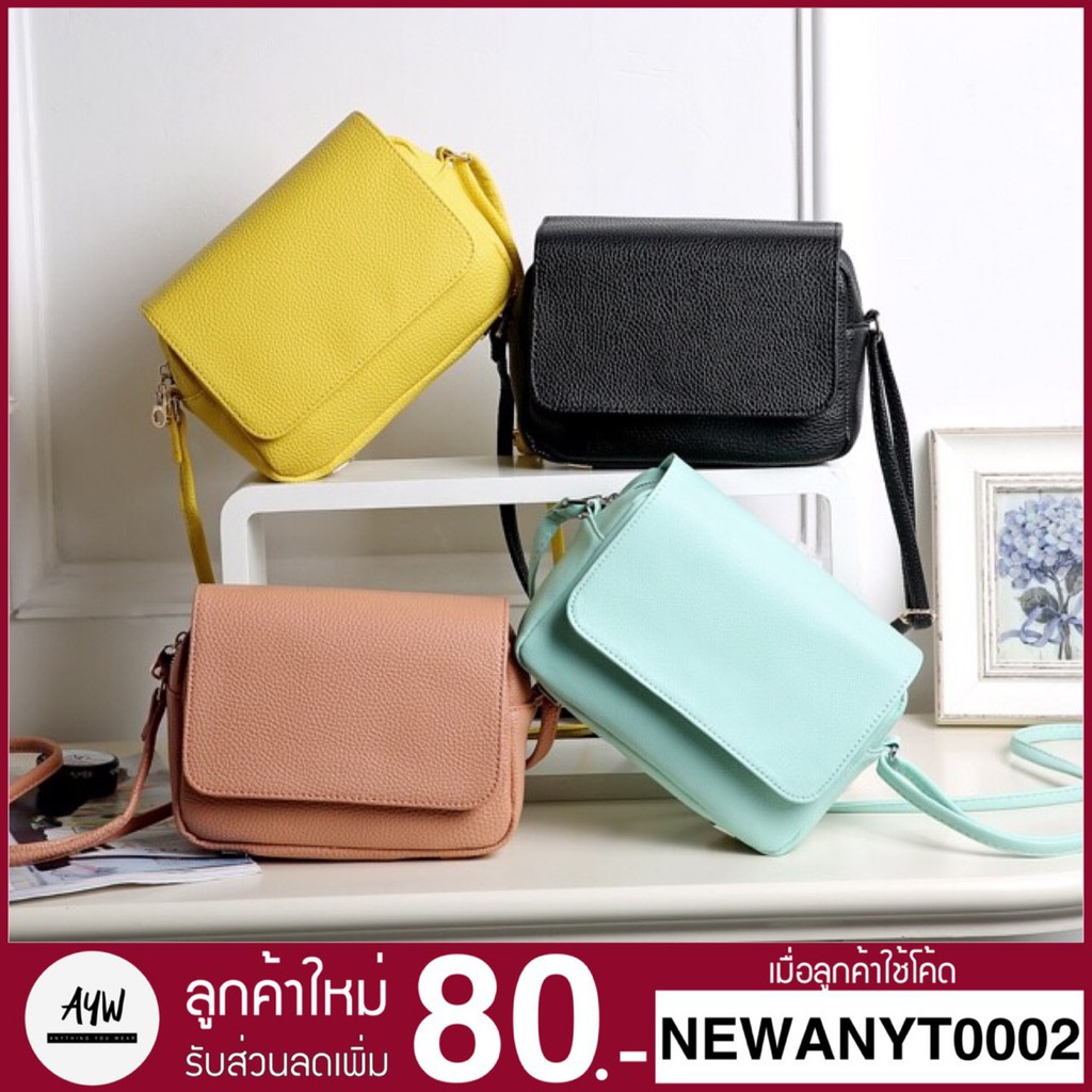 🔥New Arrival🔥 กระเป๋าสะพายข้าง HM รุ่น crossbody bags Shopee Thailand