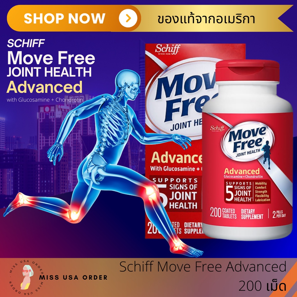 Schiff Move Free Joint Health Advanced Glucosamine + Chondroitin 200