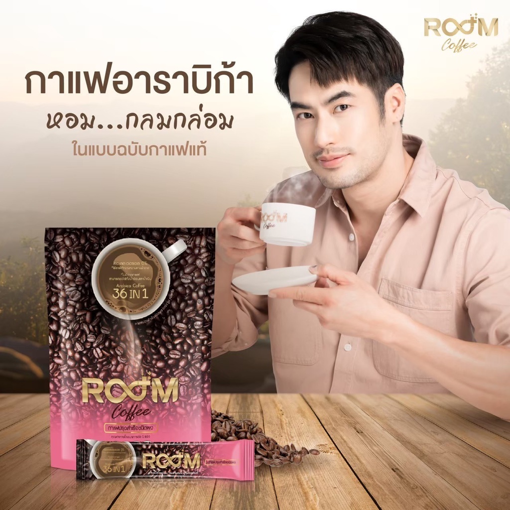 กาแฟ Room Coffee กาแฟอาราบิก้า Shopee Thailand