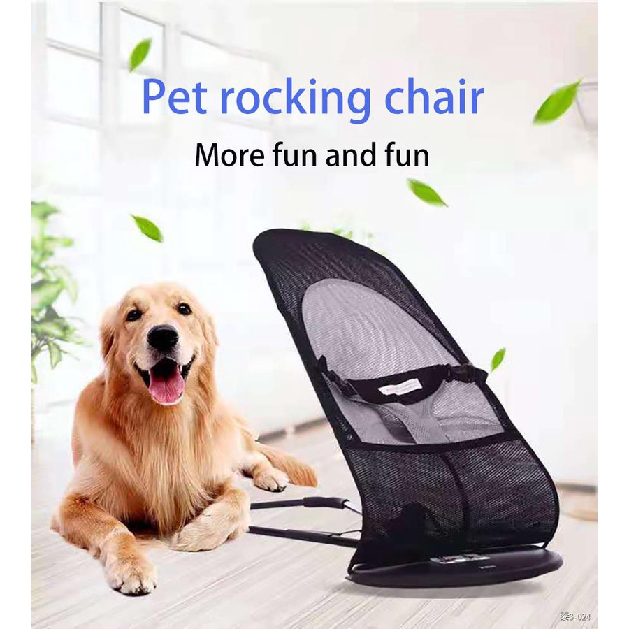 Pet dog chair dog rocking chair sunbathing chair portable dog bed fight