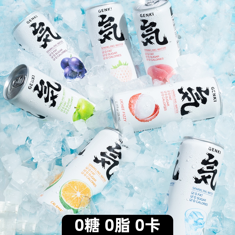 Genki Forest Sparkling Water น้ำอัดลม โซดากลิ่นผลไม้ ไร้น้ำตาล