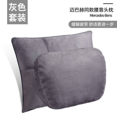 Automotive Headrest Neck Pillow MercedesBenz Maybach SClass Lumbar Pillow (Car) Neck Pillow