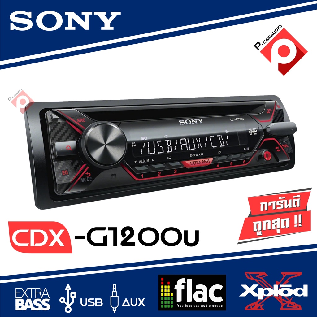 [สินค้าแท้ 100%] SONY CDX-G1200U วิทยุติดรถยนต์ วิทยุ1DIN | Shopee Thailand