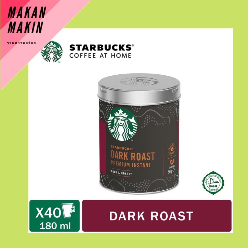 Starbucks® Dark Roast Premium Instant Coffee Shopee Thailand