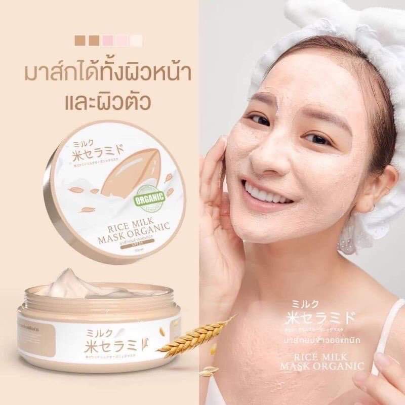 หมดอายุ 3122023 Rice milk mask organic มาส์กนมข้าวญี่ปุ่น 1กระปุก Shopee Thailand