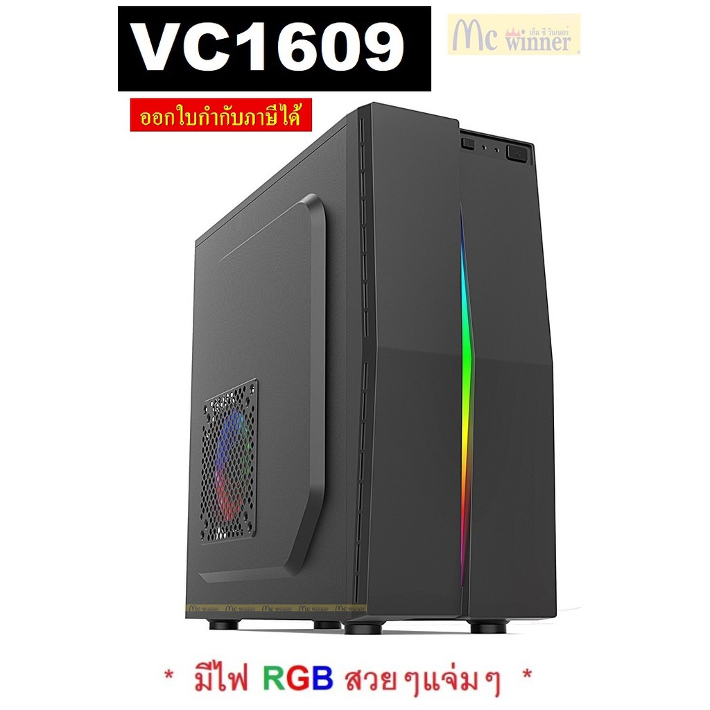 CASE (เคส) VENUZ รุ่น VC1609 ATX Computer Case with RGB LED lighting
