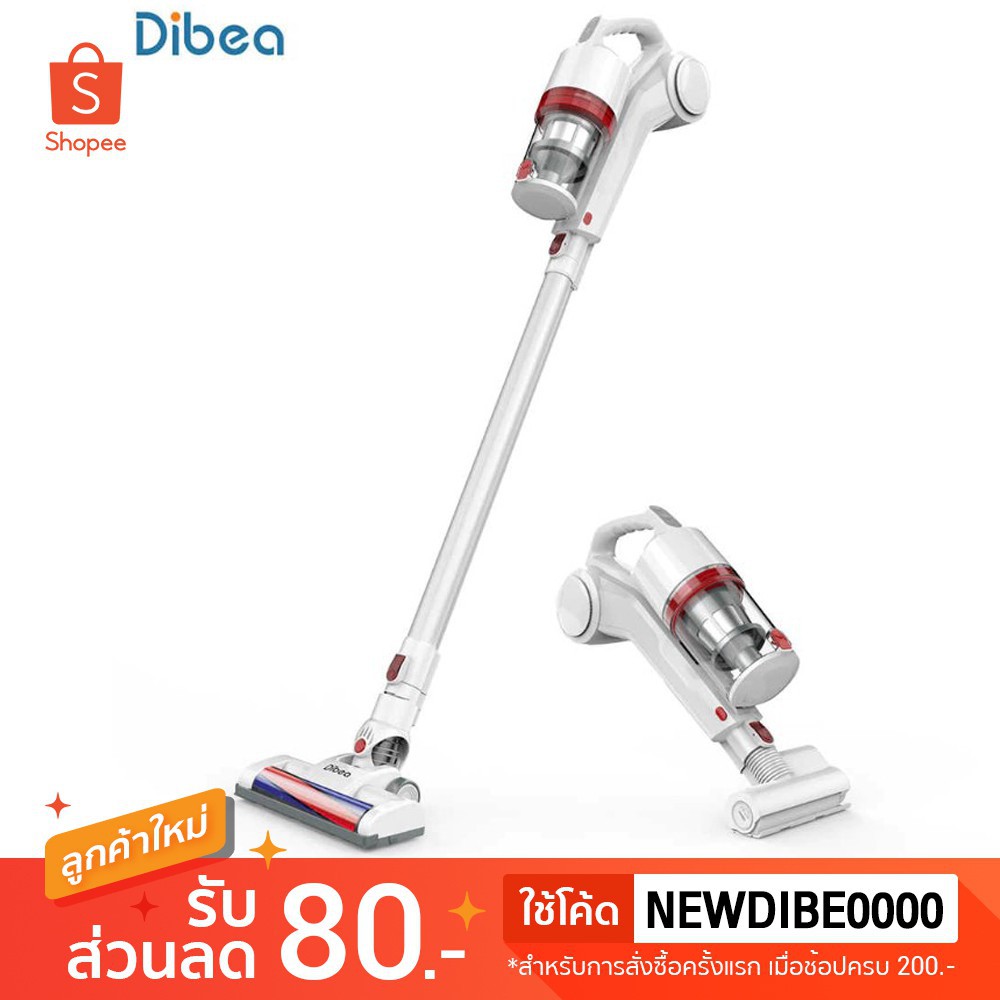 ดูดเกลี้ยง!! Dibea DW200 2In1 Cordless Handheld Stick Vacuum Cleaner