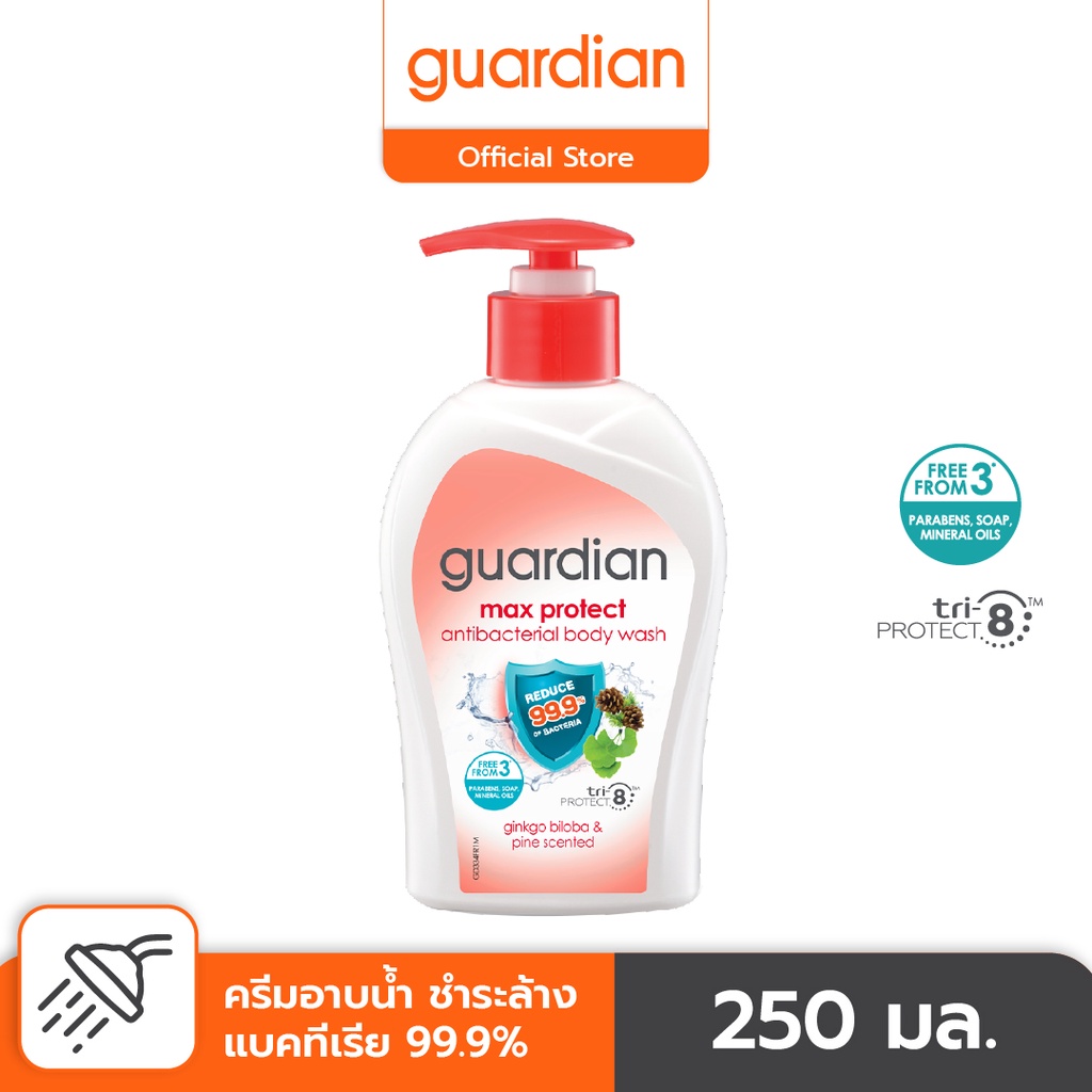 สบู่อาบน้ำ การ์เดี้ยนแอนตี้แบค แม็กซ์โพรเทค 250 มล. GUARDIAN MAX