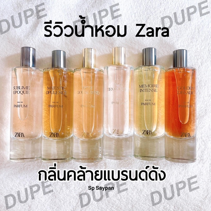 น้ำหอมซาร่า zara Chapter collection 80ml 50ml 30mlกลิ่นคล้ายแบรนด์ดัง