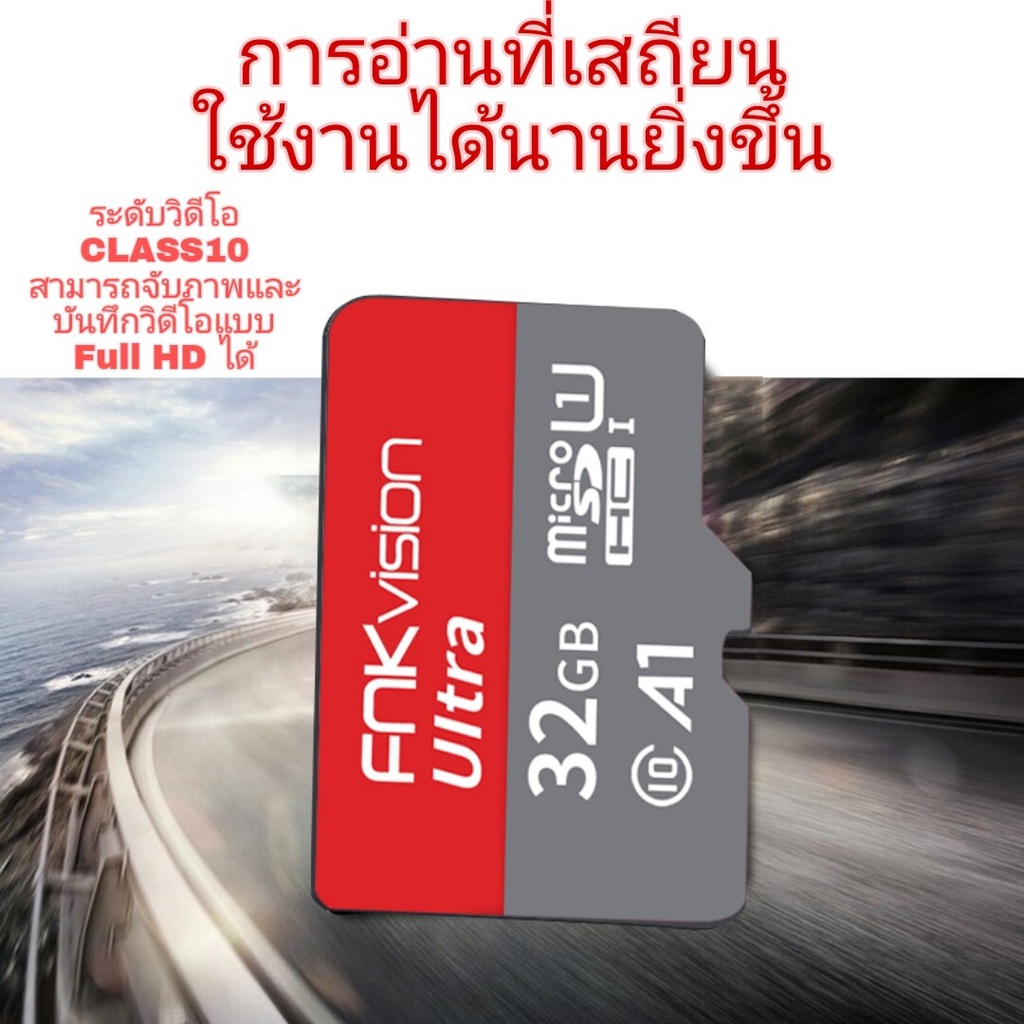 FNKvision เมมโมรี่การ์ด 32GB Micro SD Card Class 10 100MB/s 32GB U1