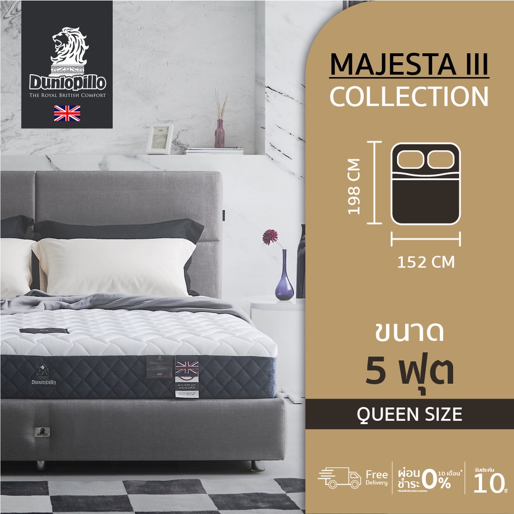 Dunlopillo ที่นอนยางพาราแท้ 100 ลดอาการปวดหลังได้อย่างตรงจุด สัมผัส