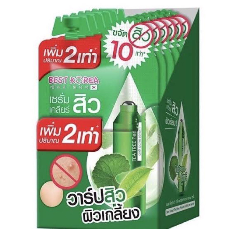 ใหม่ Best Korea Tea Tree Perfect AntiAcne Serum เซรั่มทีทรีใบบัวบกลด