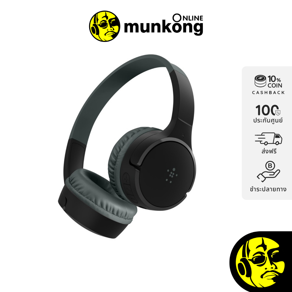Belkin SOUNDFORM Mini AUD002bt หูฟังออนเอียร์ Shopee Thailand
