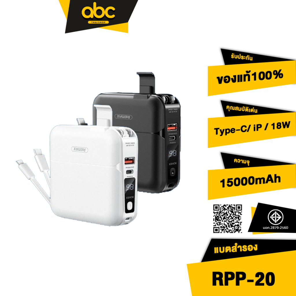 Energizer power bank ราคาพิเศษ | ซื้อออนไลน์ที่ Shopee ส่งฟรี*ทั่วไทย!