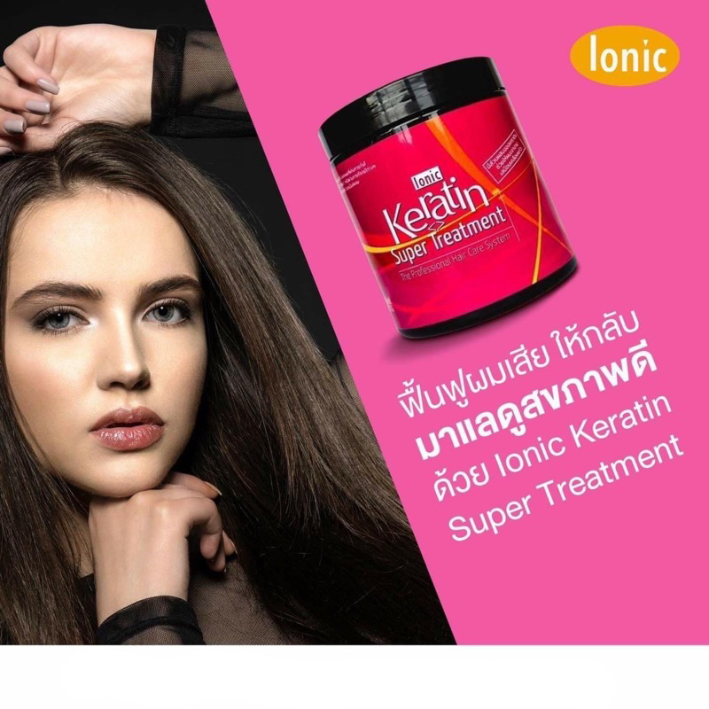 Ionic Keratin Super Treatment 450ml Shopee Thailand